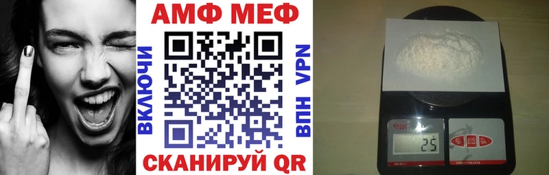 АМФ 97%  Шилка 
