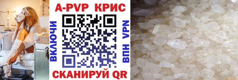 A PVP мука  маркетплейс какой сайт  Шилка 