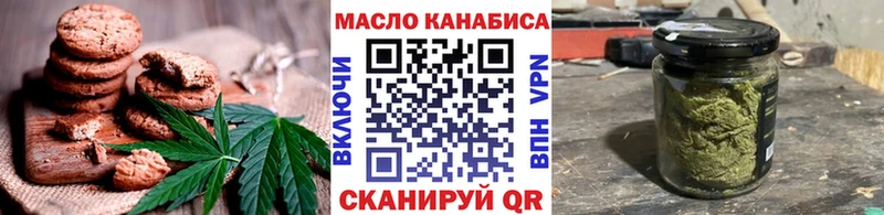 Cannafood конопля  Шилка 