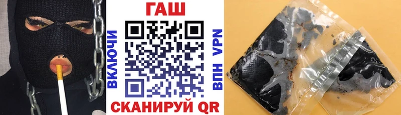 ГАШИШ гарик  где купить   Шилка 