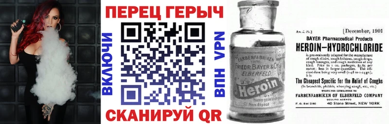 Героин Афган  Шилка 