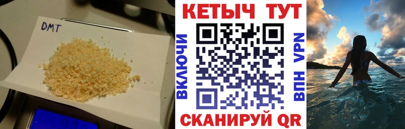 КЕТАМИН ketamine  это формула  Шилка 