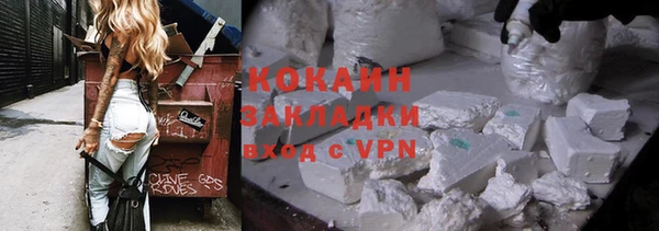 молекула духа Красноперекопск