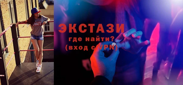 амф Краснотурьинск