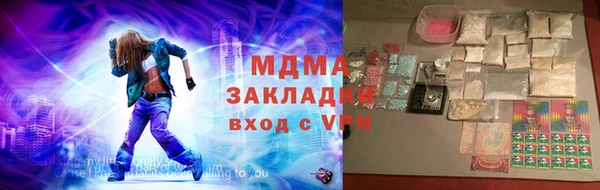 амфетамин Архангельск