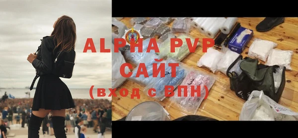амф Краснотурьинск