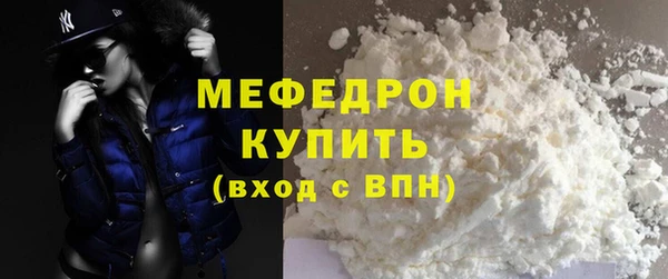 метамфетамин Покачи