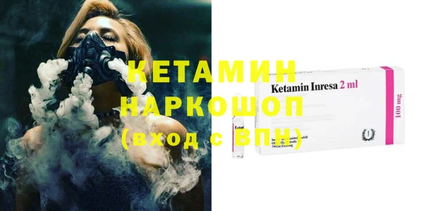 амфетамин Архангельск