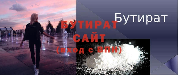 молекула духа Красноперекопск
