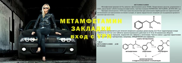 круглые Бородино