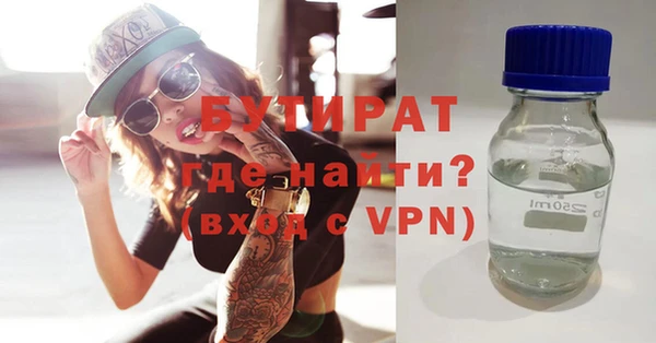 молекула духа Красноперекопск