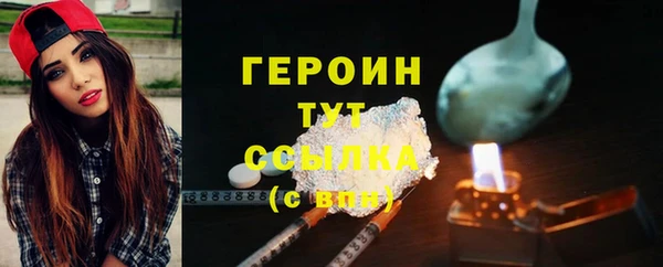 молекула духа Красноперекопск