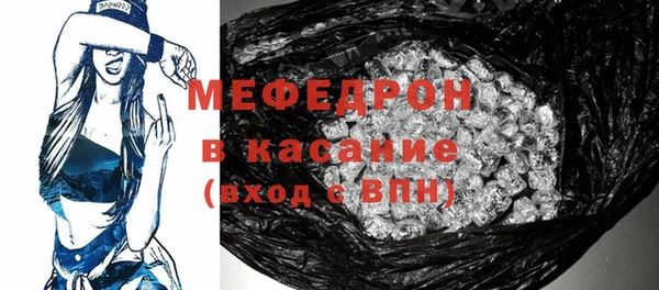 соль ск Кострома