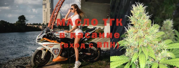бутик Нижневартовск