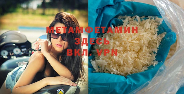 кокаин премиум Чита