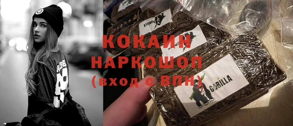 спиды Покровск