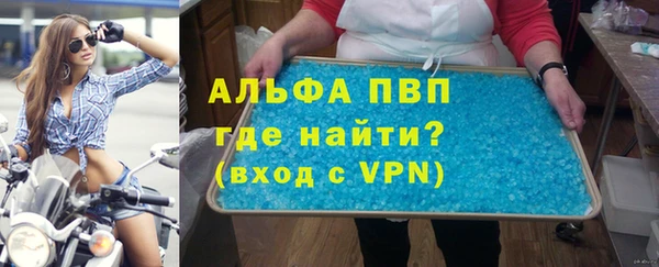 амф Краснотурьинск
