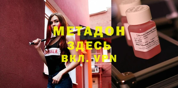 молекула духа Красноперекопск