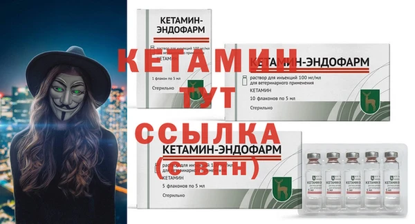 MESCALINE Бронницы