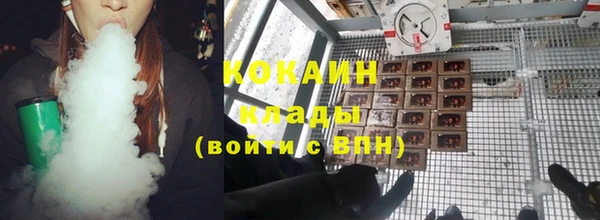 экстази Снежинск