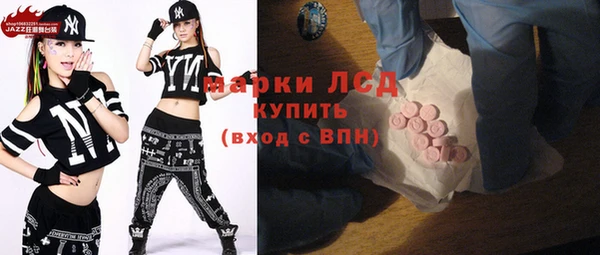 метамфетамин Бугульма