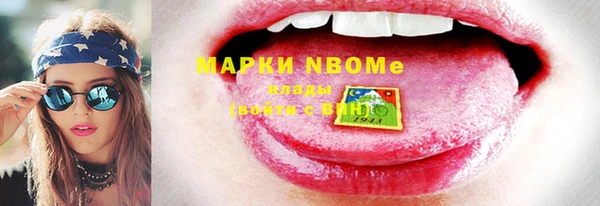 молекула духа Красноперекопск