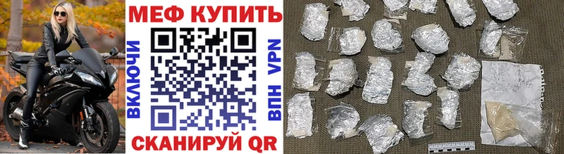 МЯУ-МЯУ мука  Шилка 