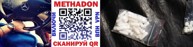 ОМГ ОМГ онион  Шилка  Метадон VHQ 