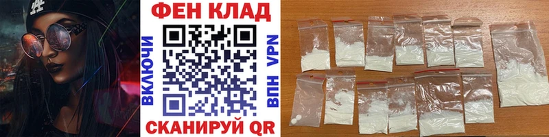 Метамфетамин кристалл  где найти   Шилка 