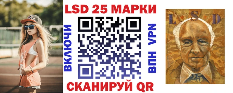 Наркотические марки 1,8мг  даркнет сайт  Шилка 