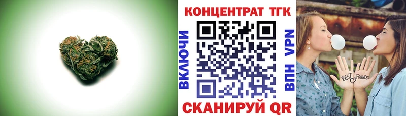 ТГК вейп  даркнет сайт  кракен ССЫЛКА  Шилка 