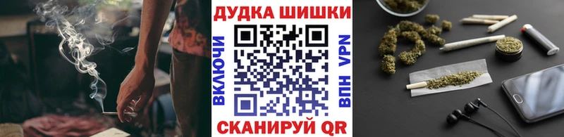 Бошки марихуана семена  купить   Шилка 